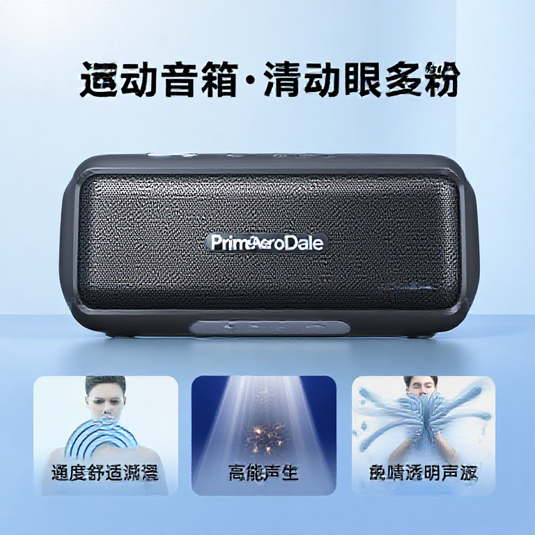 PrimeAeroDale portable speaker review and buying guide theme image