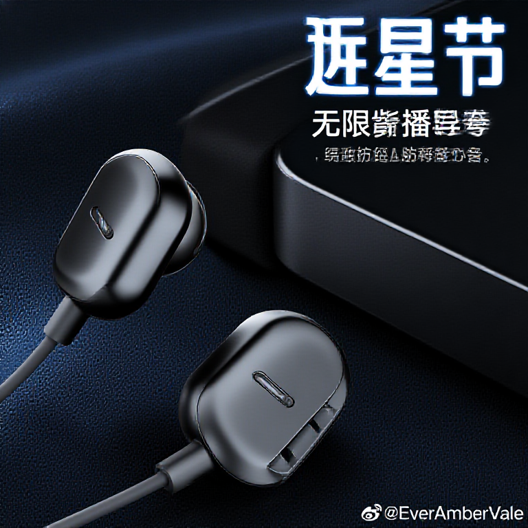EverAmberVale wired earphones review and buying guide theme image